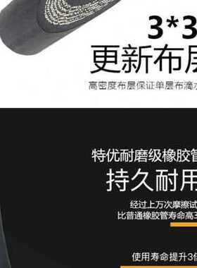 极速新品黑色g喷砂x布管夹大口径耐高温橡胶管黑胶管管胶水管软管