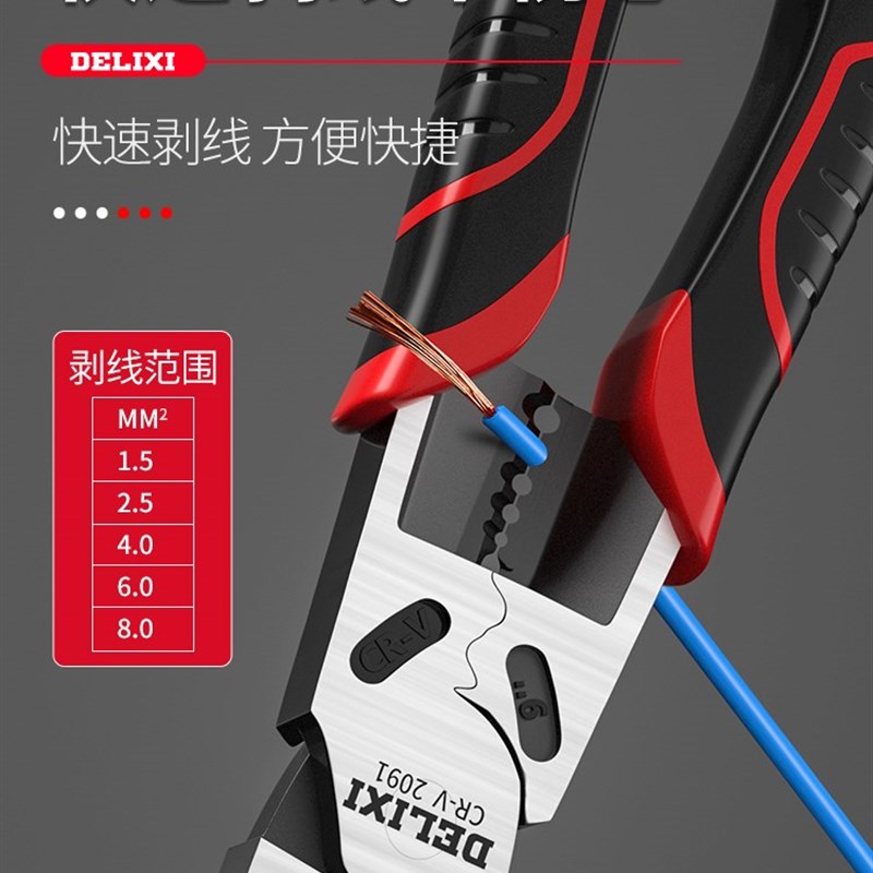 极速德国原装进口老虎钳电工x专用多功能家用省力工业级钳子钢丝