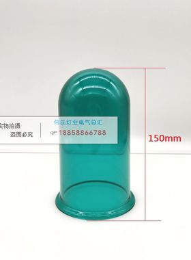 极速船用桅杆信号灯CXH5-1A防水塑料E壳 船用闪光灯E27桅顶灯 红