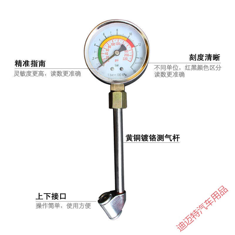 新品汽车轮胎气压表胎压计v气压监测器小大货车气压检测专用工具