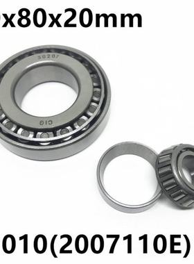 极速Taper Rohller bearing 32010 2007110E 50x80x20 mm High qu