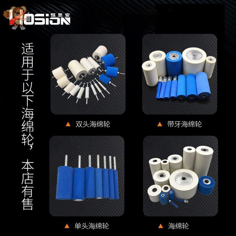 极速角磨机海绵滚筒砂套s木工O楼梯家具打磨抛光砂纸圈海绵轮棒配