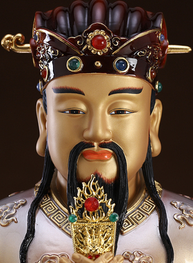 极速纯铜贴金彩绘城隍爷像家用供奉神像地方官Q城隍庙文昌帝君摆