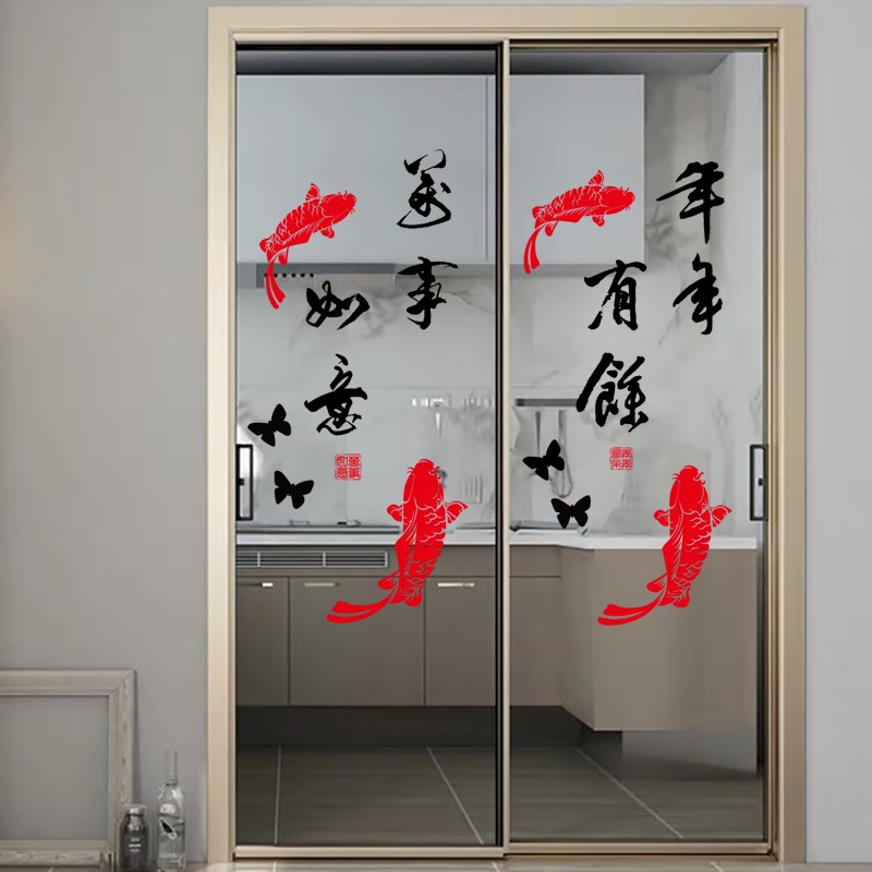 极速客厅推拉移j门厨房玻璃门贴画防撞贴纸阳台窗花自粘防水贴创