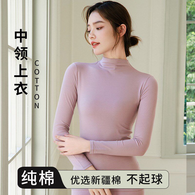 新品半高领打底衫单件秋衣女2024新F款纯棉秋冬黑色内搭保暖上衣