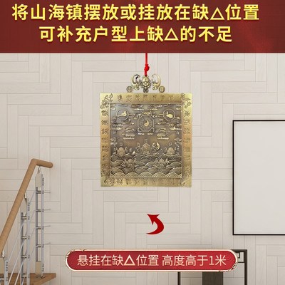 全铜山海镇室外八卦图八卦凸镜大门室内挂件麒麟山X海镇天官赐福