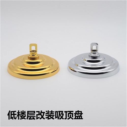 极速吊钩吊环重型水晶p吊灯挂板挂钩吸顶盘底座灯座灯灯饰灯具配