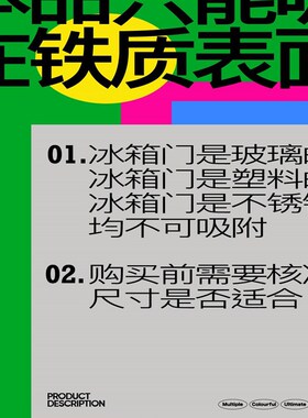 极速啵乔Botro冰箱贴留言板izns磁性北欧日历周计划备忘录小黑板
