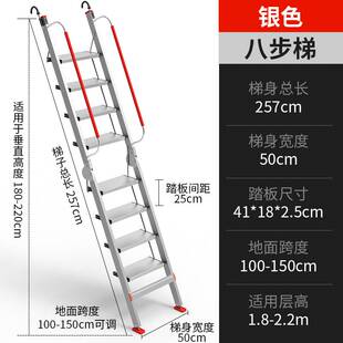 梯子家用铝合金摺叠阁楼梯室内扶手梯加厚步梯工W程梯移动安 新品