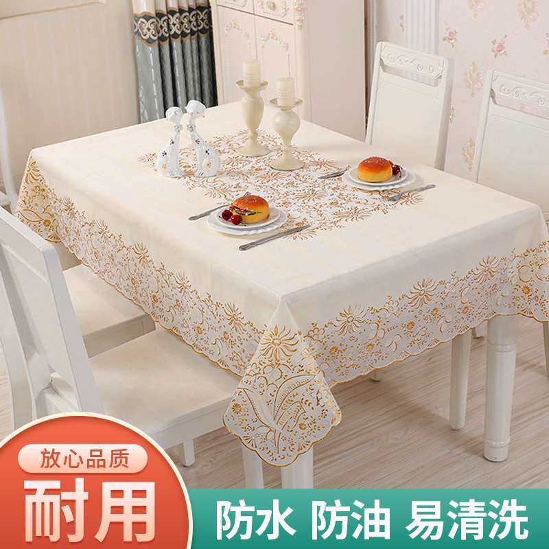 极速椭圆形桌布防水防油免洗pvc长方形茶几垫塑T料防烫餐桌台布欧