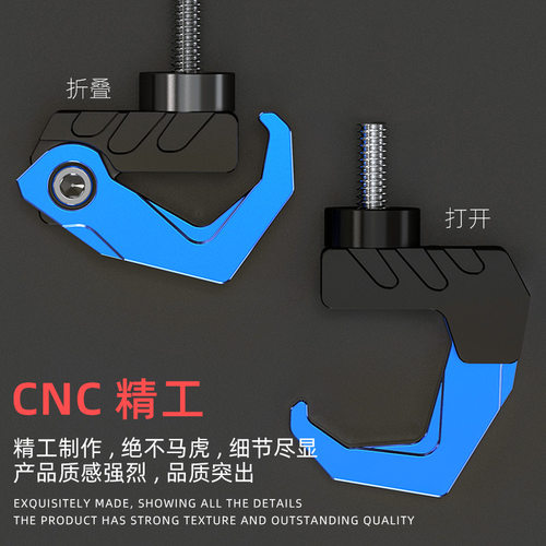 极速小牛UQi/U+B/U1D/UQis/U1前J置侧边挂钩铝合金小牛电动车改装