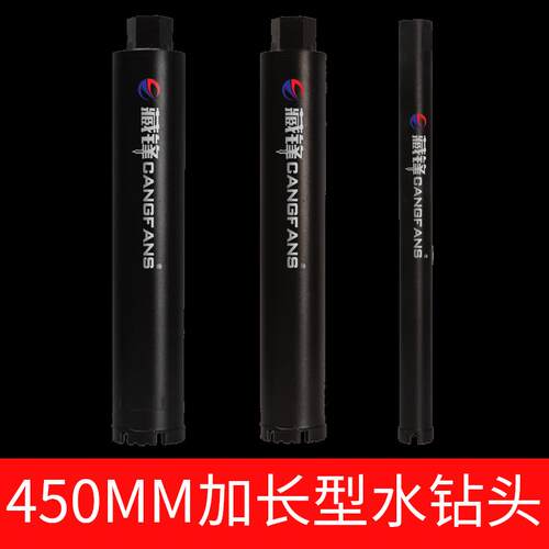 新品加长开孔器空调墙壁钻孔器金刚石开孔器混凝土Y钻头油烟机孔