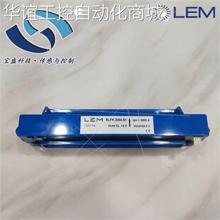 极速BLFK3000-S1霍尔电流感测器 3000A 互感器 开环 BLTFK3000-S3