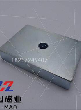 极速厂强磁80x60x17 打捞磁铁 磁选机饲料机 长方M形70x50x14mm