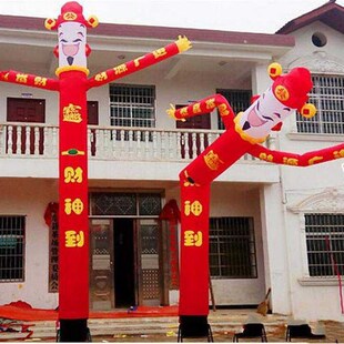 极速吹摇摆人人形卡通气模u舞星气球宣传商业跳舞人偶门柱店面火