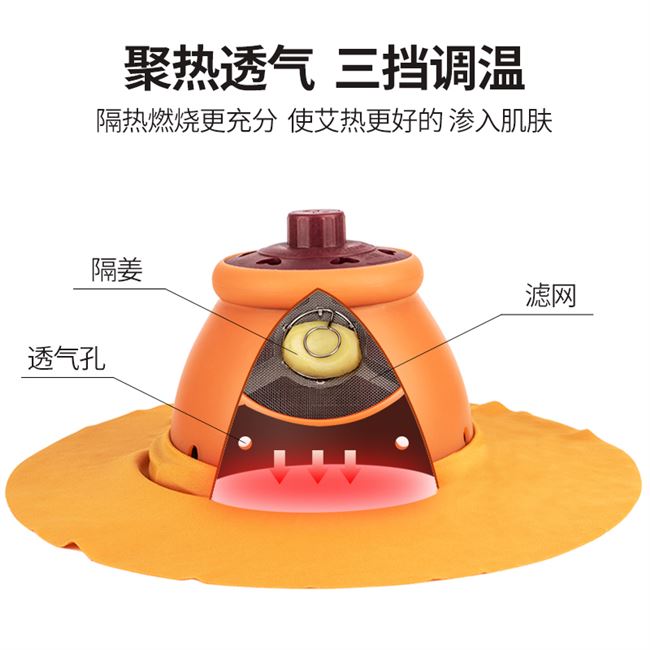 极速Court moxibustion jar moyxibustion box carry-on acupunct