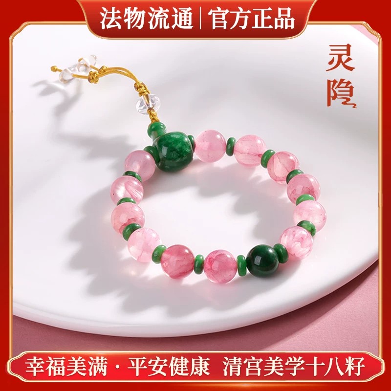 杭州灵隐干青十八籽手串清宫美学18籽多宝佛珠水晶手链情侣礼物