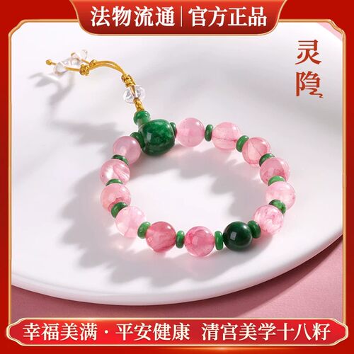 杭州灵隐干青十八籽手串清宫美学18籽多宝佛珠水晶手链情侣礼物