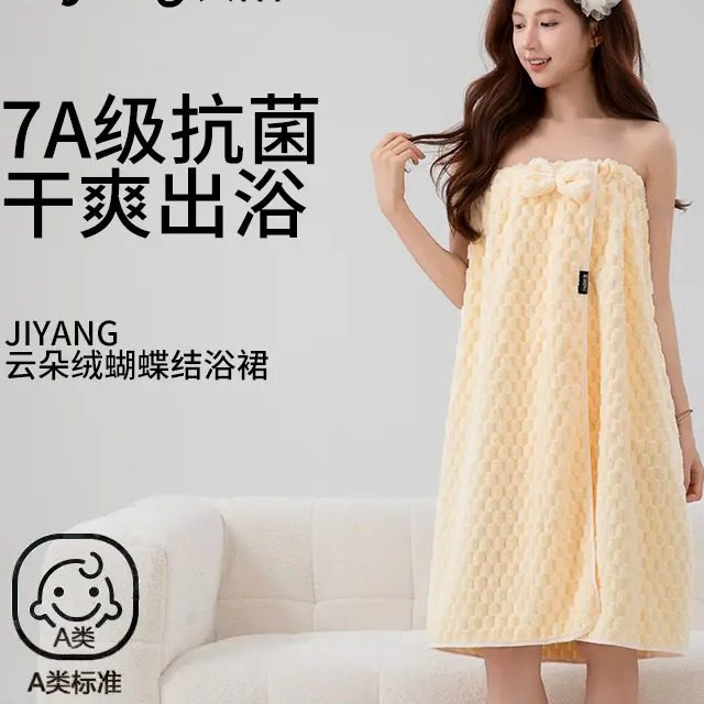 十月可穿抗菌浴巾高颜值浴裙成人比纯棉吸水洗澡可穿式可爱,居家布艺,浴巾,淘宝优惠券,粉丝福利购,淘宝优惠卷
