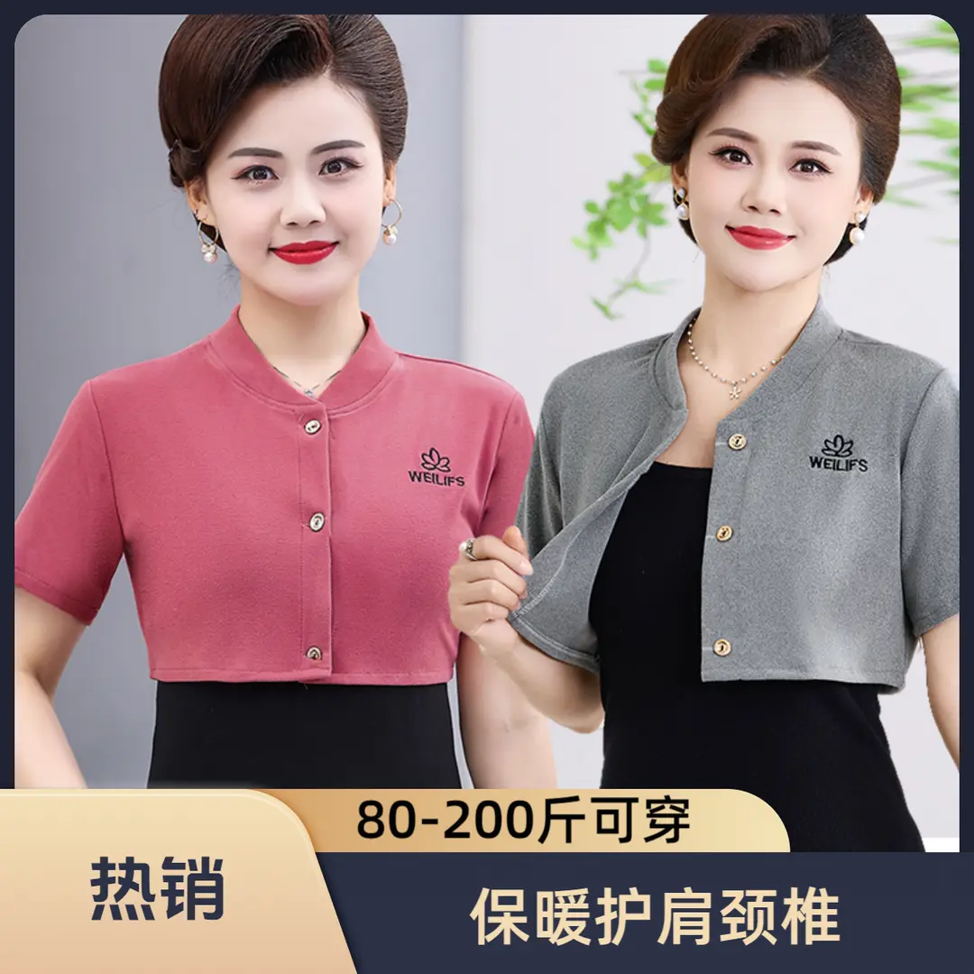 空调房护肩颈马夹妈妈睡觉护肩颈椎坎肩女款大码中老年保暖小坎肩