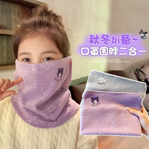 无注册商标儿童防风保暖围脖