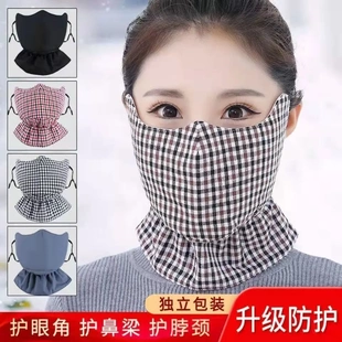 加棉加厚護(hù)眼角面罩戶(hù)外騎行透氣保暖防風(fēng)防寒口罩 拍一發(fā)二