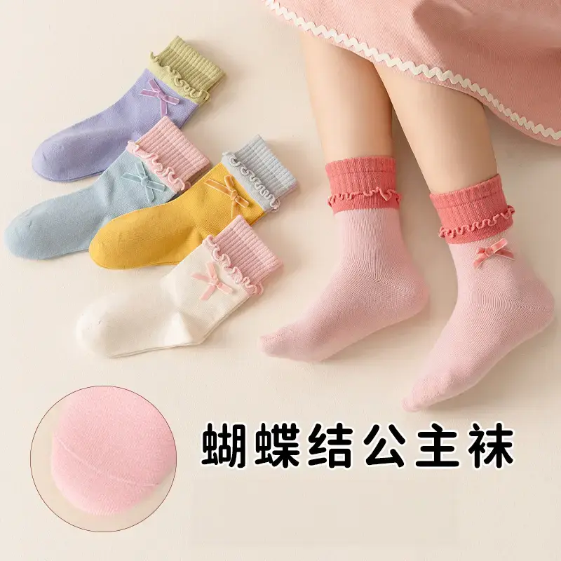 女童秋冬中筒公主蝴蝶结袜A类