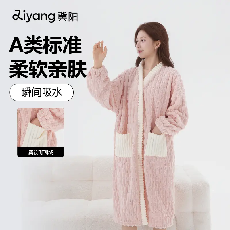 女秋冬吸水速干可穿厚浴袍