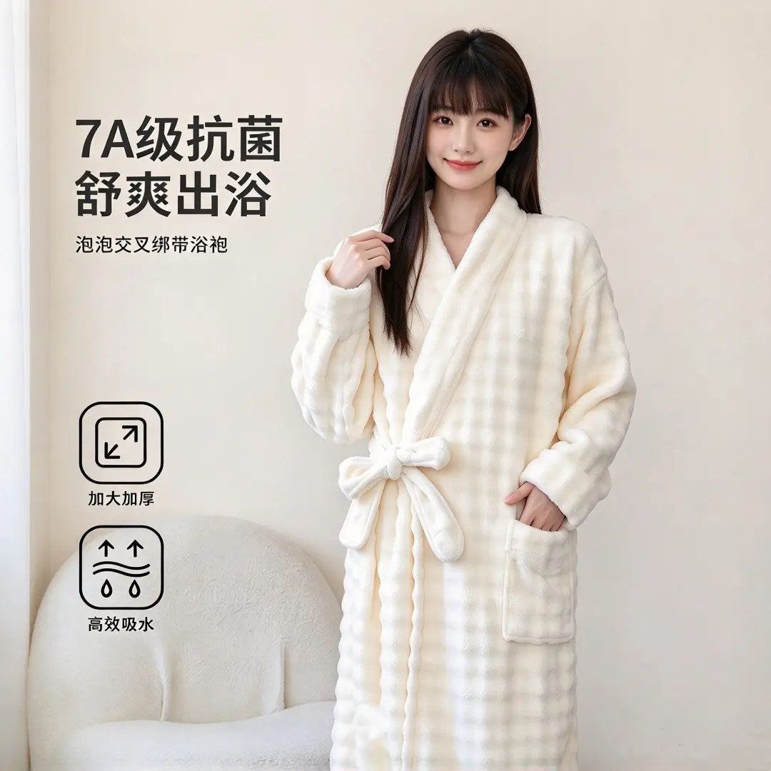 泡泡绒可穿式吸水浴袍浴裙