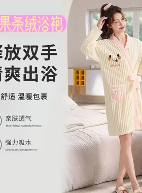 糖果绒情侣超强吸水性可穿浴巾浴袍速干穿衣式适合学生居家秋冬款