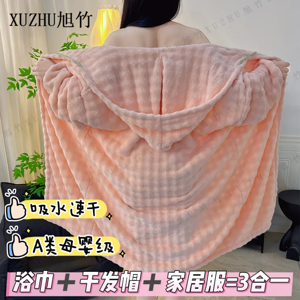 新款泡芙长袖浴袍珊瑚绒强吸水洗澡浴巾连帽浴裙成人学生加大加长