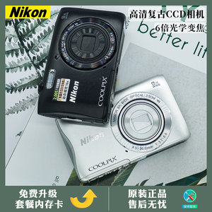 COOLPIX S3300复古相机数码高清ccd家用旅游入门级