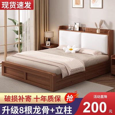 现代简约实木床经济型1.8米主卧双人床1.5m出租房用1.2米单人床架