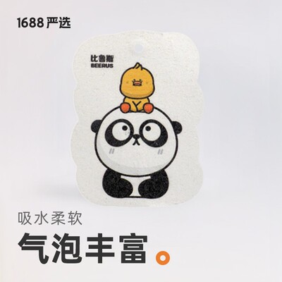 Compreed dihwahing wood pulp cotton kitchen aborbent ma