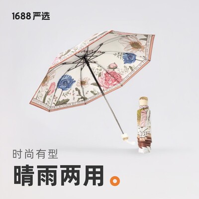 Tibei floral umbrella hdbag umbrella folding umbrella fe
