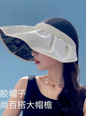 Empty top hat women's UV protective sun hat Outdoor lightwei
