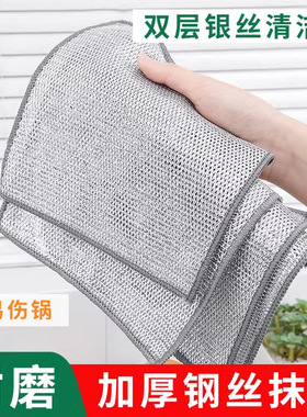 Wire dihwahing cloth ilver dihwahing cloth meh non-oil