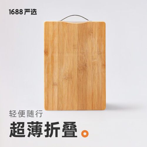 Kitchen cutting board Small bamboo square cutting board pane