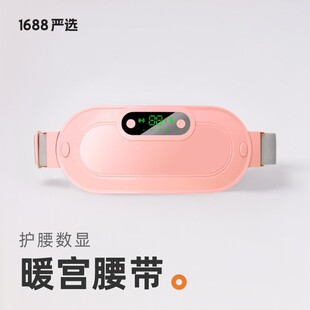 palae with belt massage vibration heating Warm