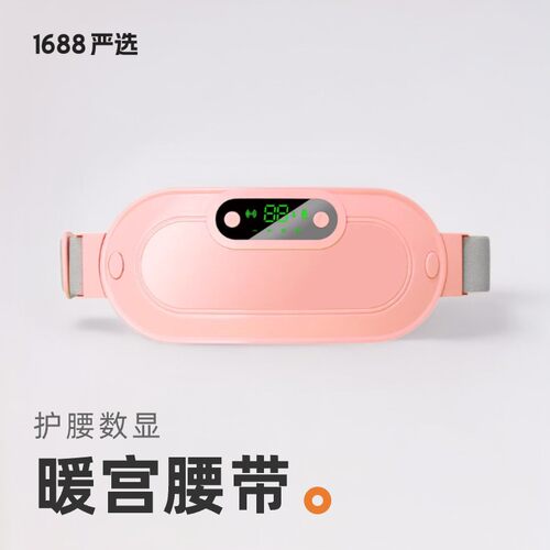 Warm palae belt heating massage Warm palae with vibration