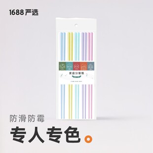alloy pairs temperatur Color high chopsticks