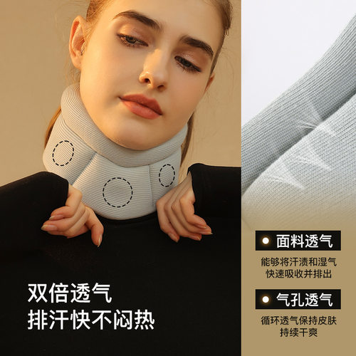 Sponge-protected cervical spine fixed support corrective ant