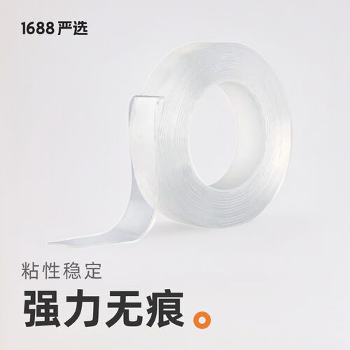 Special adhesive nanotape for couplet transparent magic non-