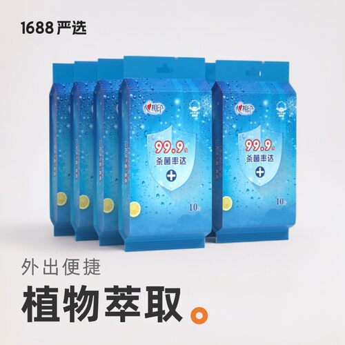 30 pies of heart printing germicidal wet wipes independent
