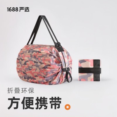 Foldable shopping bag Environmental protection bag portable
