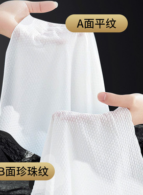 Cat disposable pure cotton face towel hanging extractor home