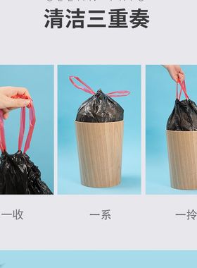 Disposable garbage bag drawstring 50*60 extra thick portable