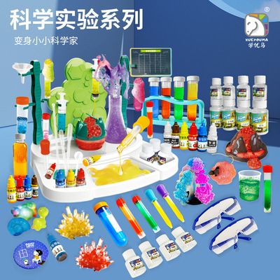 Prmary school scence experment equpment set toys chldre