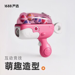 target gun projectile Sticky lau Whale transparent ball