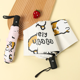 vinyl thick clear umbrella foldi Umbrella Cute with